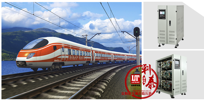 高（gāo）鐵+logo