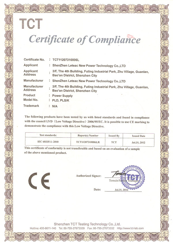 CE-IEC（穩壓器認證）