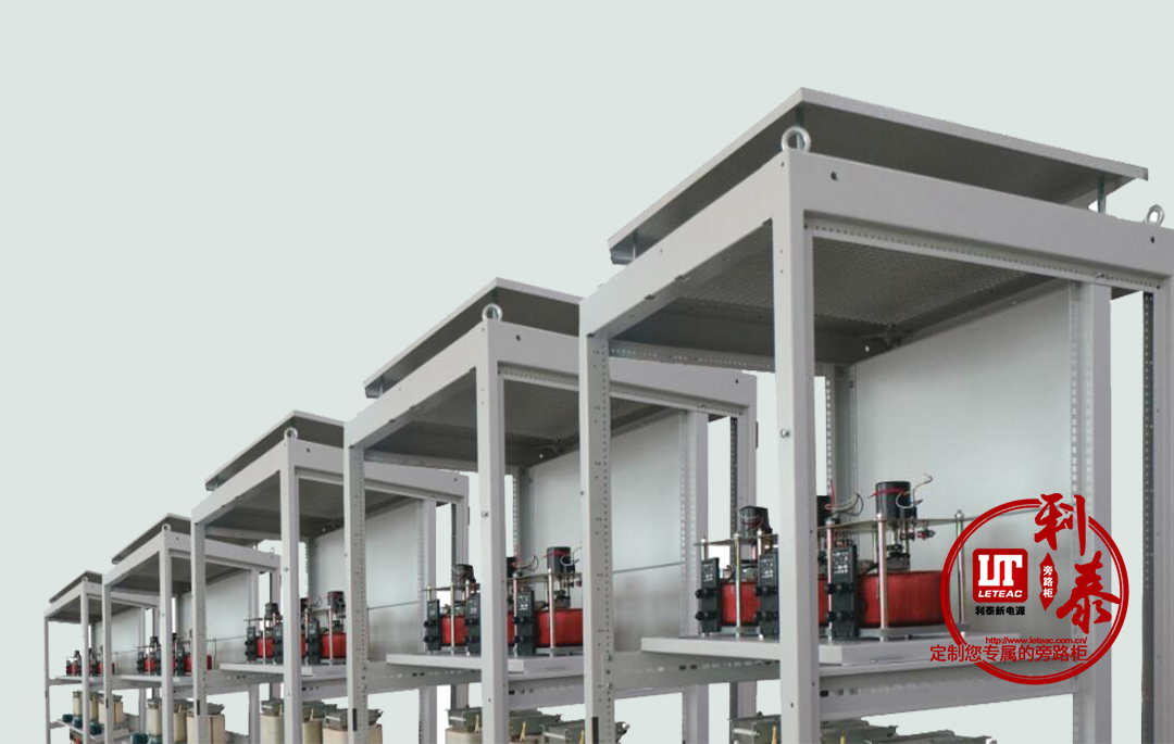 東莞電廠為什麽會(huì)選購深圳草莓视频ios版的工業UPS旁路櫃? 東莞電廠(chǎng)為什麽會選購深(shēn)圳草莓视频ios版的工業UPS旁路櫃?