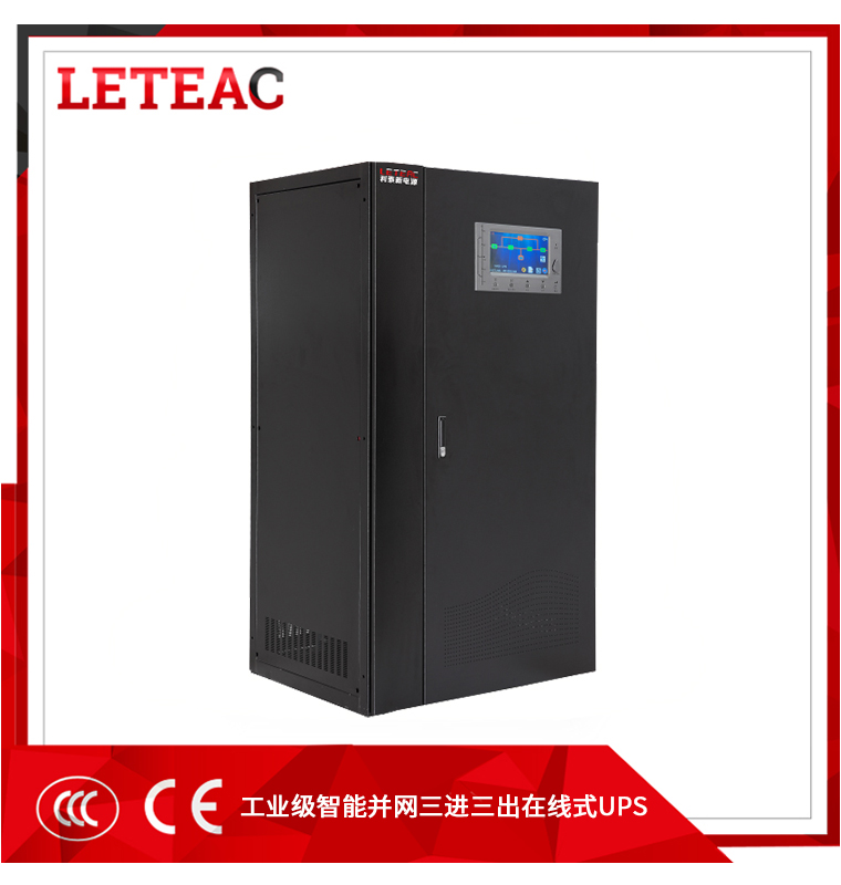 工業（yè）級智能並網三進三出在（zài）線式UPS—— MTT係列 (10-800KVA)