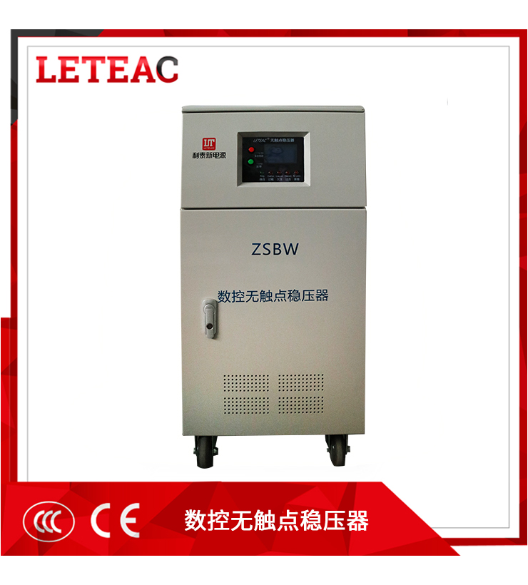 電梯專用（yòng）穩壓器