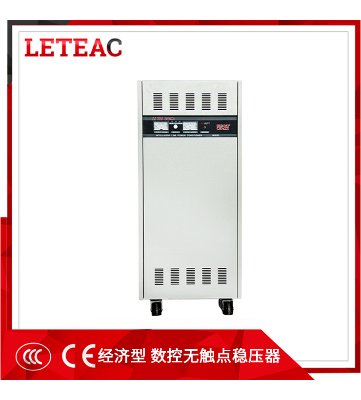 智（zhì）能無觸點穩壓器