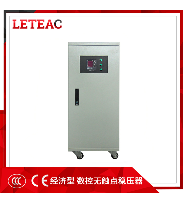 草莓视频ios版-三（sān）相50KVA穩壓器