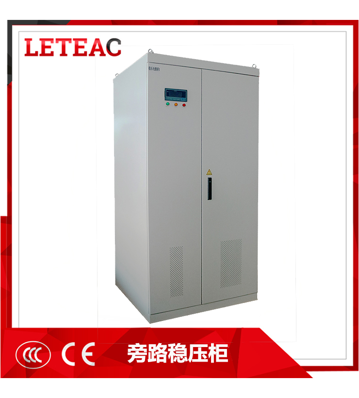 軌道交通專用旁路穩壓櫃