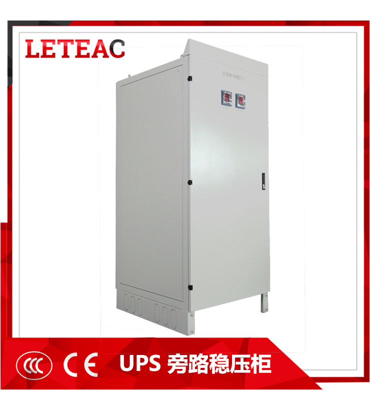 旁路變壓（yā）器櫃