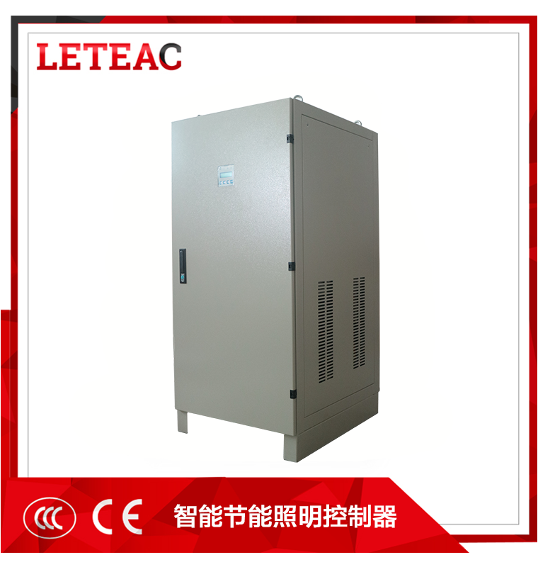 智能節能照明控製器