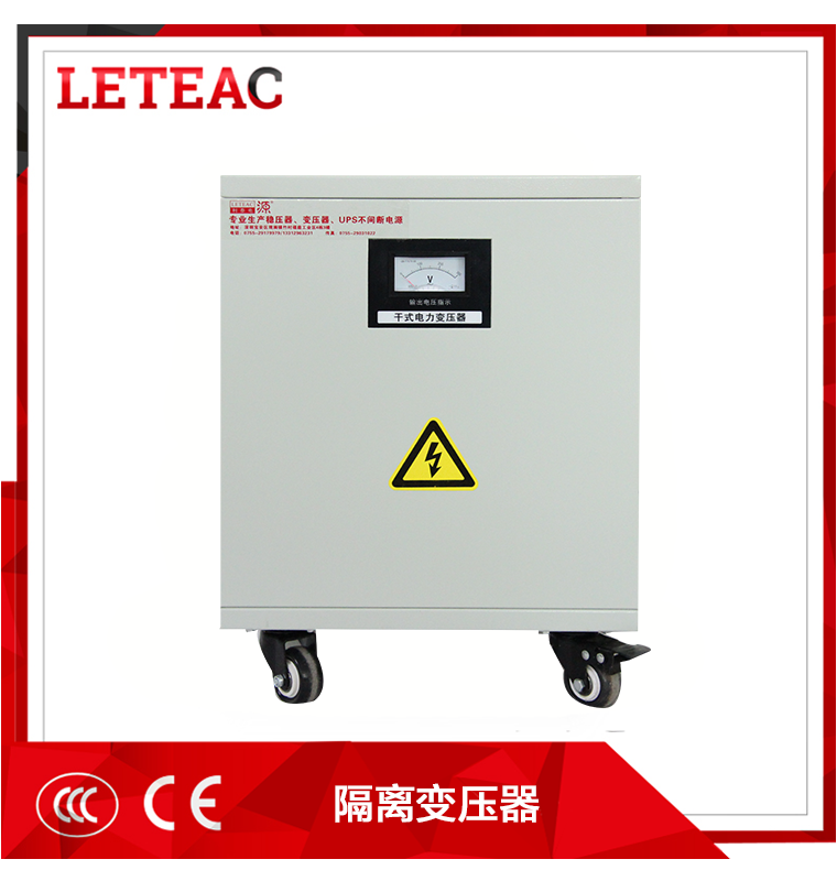 草莓视频ios版-低損耗電力變壓（yā）器