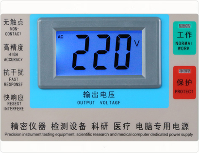 1.高效（xiào）穩壓（yā）